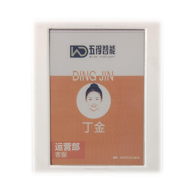 NB-IoT无线5.65寸7色墨水屏